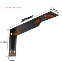 가구 두꺼운 검정색 선반 홀더 벽 브래킷 금속 지지대 장착 랙 파티션 책장 2 개, [07] 2pcs 2.5mm 14inch