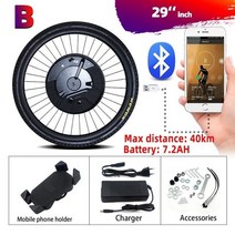 Jueshuai iMotor 3.0 전기 자전거 키트 36V 350W 브러시리스 허브 모터 24 26700C eBIKE 전면 모터 휠 Bluetooth Ebike 키트 LCD 전기, 중국, 29 인치 앱