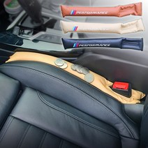 BMW 차량용 시트 사이드 분실 빠짐 방지 PU 커버 팰리세이드 벤츠 아우디 qm6 레이, 퍼포먼스 브라운 한개