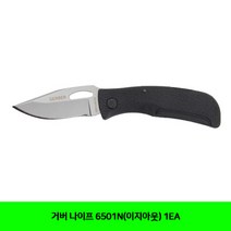 CT 거버 나이프 6501N(이지아웃) 1EA(2763130)