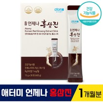애터미 언제나 100% 국내산 홍삼 진 진세노 사이드 녹용 건자두 효소 생강 마카 과라나 발효 홍상 농축액 추출액 분말 함유 간편 스틱 식약처 인증 건강 기능 식품, 30포 (1개월분)