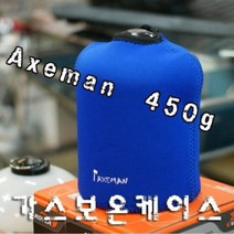 allution_올루션몰_Axeman 가스보온케이스 450 보온케이스 연료통케이스 버너용품 캠핑소품 캠핑용품_올루션몰_allution, 옵션없는_단일상품, 옵션없는_단일상품
