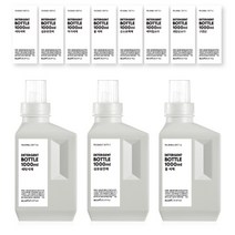 알루이 세제소분용기 3P + 방수라벨스티커 8종 세트, 그레이 1l 세제소분용기 3개 세트