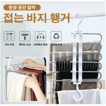 6단 바지 행거 접이식 옷걸이 바지 6벌을 하나의 행거에, 6층 그레이*3