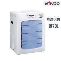 나우이엘 산업용 벽걸이 제습기 NED-066WP 업소용 펌프형(자동배수형) 일70L