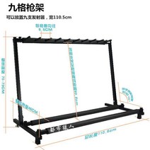 총기 보관함 거치대 서바이벌 실탄 사격장 총기함3, 7개의 그리드 표준 구성