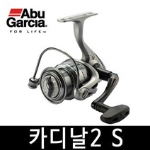 아부가르시아 아부 카디날2 S 1000 2000 3000 2500, 카디날2S 2500