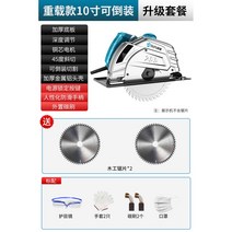 테이블쏘 톱다이 원형톱 목공 전기 테이블 작업 조기대 공업 철제 선반 작업대, 프로 10인치 업그레이드 패키지