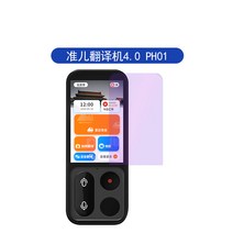 풀커버보호필름 적용 확신 번역기 40 스크린 PH01 무 화이트 라인 고화질 나노 섬유 3인치 방지 1734342950, 블루레이 판 혜택 한 벌의 옷 나노