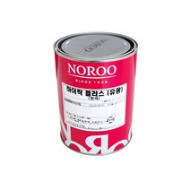 삼화 목재용 락카 샌딩실라 (하도) / 색상: 투명 / 용량: 1L / 건축물 내부 목재 가구 도장, 8. 하이락플러스 청색(유광) 1L