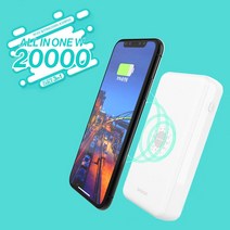 바나다 올인원W 20000mAh 무선 급속 충전 보조배터리, 혼합 색상, BND-WPDPB20S