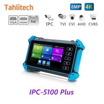 CCTV 테스터 IP 4K 모니터 HDMI VGA IPC POE AHD CVI TVI SDI 케이블 테스트용 5.4 인치 IPC5200C IPC5100, IPC-5100