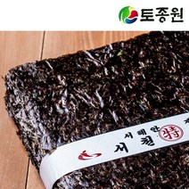 토종원 서해안 특산품 서천 재래김 100장