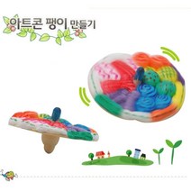 플레이콘만들기 전통놀이 팽이만들기 2개 8살여자아이장난감 누리아트 수수깡
