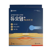 보령제약 듀오덤 엑스트라 씬 2매, 1개