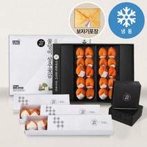 자연밭담 상주곶감 선물세트 실속형 최상품 곶감 1.1kg (55g내외 x 20입) 52일 자연건조 대봉곶감, 1개