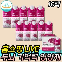 식약처인증 뇌 영양제 포스파티딜세린 뉴케어 메모리수 기억력 두뇌 인지력 중년 중장년 50대 60대 70대 깜빡깜빡 집중력 여성 남성 남자 여자 예순 칠순 팔순 건강기능식품 영양제