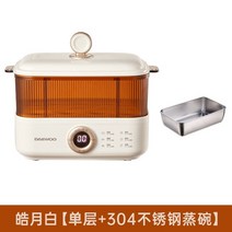 대우 전기 음식 찜기 예약 타이밍 3L 2 겹 밥솥 소형 아침 식사, 02 1 layer with pan_02 EU