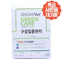 덴케어벳 그린케어 30p, 와이즈시터 져키 J 50g 1개