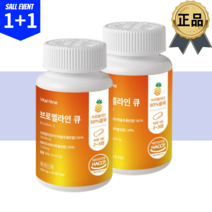 브로멜라인장용정 파인애플효소 1+1