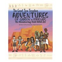 (영문도서) The Great Time Traveling Adventures Of Gideon & Friends: Re-Membering KAZ-MOZ-ZA Paperback, Independently Published, English, 9798844305634