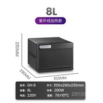 타올온장고 타올스팀기 온장고 타올 스팀기 업소용, 공식 표준, R