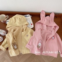 해피팡팡 - 남녀 공용 ﻿곰엔토끼 양면자켓H (핑크 옐로 두가지색상)