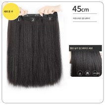 가발 여자 긴머리 모발 모사 헤어 픽스 볼륨 증발 대 웨이브 투명 헴라인 트리플 가발, 색깔30, 하나