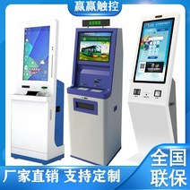 무인 키오스크 조회단말기, 1.19인치