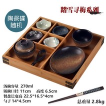 일본식 가정식 식기 세트 일식 식당 사각 나무 그릇 횟집 반찬 상자 오마카세 분할 접시, R, 단일사이즈