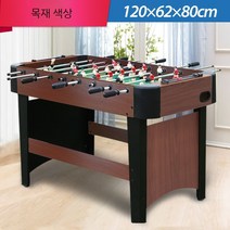 테이블 축구 게임 대형 사커 업소용 실내 보드게임 스포츠 풋볼 2인용 오락기 술집 게임기, 우드칼라(119)