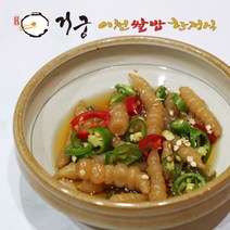 거궁 아삭아삭 초석잠 장아찌 700g, 초석잠장아찌700g