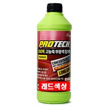 프로텍 부동액 첨가제 1L 적색 고농축 사계절부동액