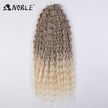 컬 헤어 워터 웨이브 트위스트 옴브레 블론드 25 인치 합성 브레이드 딥 익스텐션, [01] 24inches-300g, [22] T-LINEN(62)