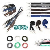 하이셀 마스크 목걸이줄 분실방지 스트랩 레이저 실크 인쇄 가능한 목줄 판촉용 홍보용, 카키(낱개포장)