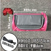 대리운전 가방 접이식 자전거 헤드룸 라이딩 가방 킥보드 전기차 프론트백 수납 가방, 01. 1L, 18. 5.3인치 업그레이드 - 로즈