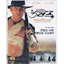 5건스 - DVD