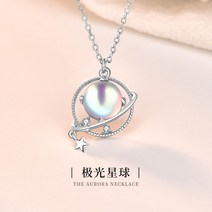 2022 오리지널 뉴 쥬얼리 925 스털링 실버 드림 플래닛 목걸이 여성 핀 문라이트 스톤 목걸이
