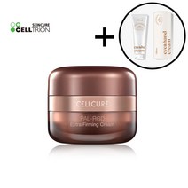 셀트리온 셀큐어 팔알지디 엑스트라 퍼밍 크림 50ml + 셀트리온 아이앤 핸드크림 60ml