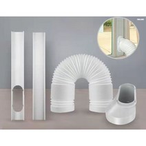 강제환기키트 가정용환풍기 창문 공기 실내, Q.배기 파이프 13cm 길이 2m