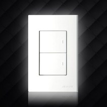 조명다움 진흥 KS인증 스위치 콘센트 모듈라 맹플레이크 맹커버 스위치커버 아크릴커버 배선기구 전기 전등 스위치콘센트, 02_2구스위치