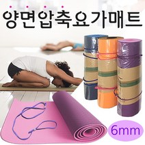 요가매트 [GEO압축요가매트(6mm)] 요가매트/필라테스/운동매트/요가매트인쇄, GEO 압축 양면요가매트(퍼플 핑크)