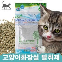 고양이 모래 탈취제 에코매직1kg 화장실 냄새제거, 없음