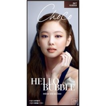 미쟝센 올뉴 헬로버블 염모제, 3NT 다크초코턴컬러, 7개