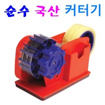 물레방아 스티커 커터기 테이프 디스펜서 원터치 테치프 커터기, 투명테이프 12mm 4개입 X 1팩