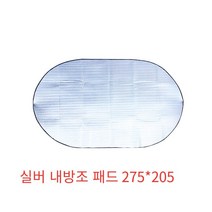 MBH 선박 달팽이 텐트 매칭 방습 매트 피크닉 매트 알루미늄필름 방습 방수 따뜻한 먼지 방지 바닥 매트 원터치 텐트 패스트캠프 원터치 텐트 원터치자동텐트 원터치 텐트 방수포, 실버 내부 수분 패드275*205CM