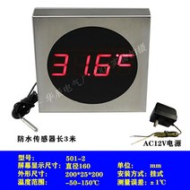 온도계 목욕 수영장 Huachen 거품 온천 모니터 냉장 보관 방수 온수 미터 프로브 인체에 매달려, M(사진참조)
