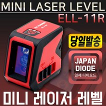 이엑스파워 미니 레이저레벨 레드 레벨기 ELL-11R 수직 레벨 수평 수평기 측정 신콘 타일 실내 인테리어 공사 현장