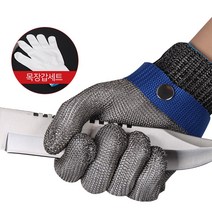 육가공 보호 쇠그물 장갑 절단 손베임 방지 철장갑 쇠장갑, 강철 와이어 절단 방지 장갑_S