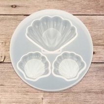 찰흙놀이 석고 실리콘 조개몰드 5개 칼라점토 방과후교실 점토놀이 감촉놀이 클레이 지점토 어린이놀이